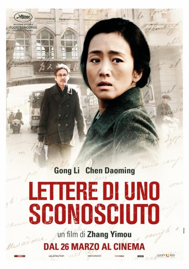 Lettere-di-uno-sconosciuto-trailer-italiano-del-film-di-Zhang-Yimou-con-Gong-Li-1.jpg