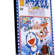 Doraemon - e il regno delle nuvole.png