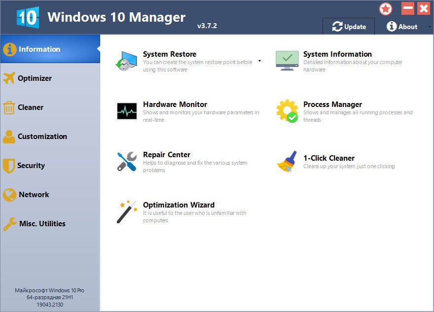 Yamicsoft Windows 10 Manager 3.9.4 Multilingual Portable