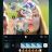 Filmora apk sc.png