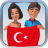 Turkish Visual Vocabulary Builder.png