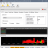 SoftPerfect Connection Emulator Pro sc.png