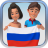 Russian Visual Vocabulary Builder.png