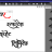 Modular InfoTech ShreeLipi Caligrafer sc.png