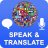 Speak and Translate Languages.png