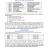 CU-n.-77-S.G.R.-CAMPANIA-2024-2025-del-22.04.-2025-3-7_page-0005.jpg