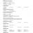CU_66_17A-3-9_page-0003.jpg