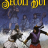 cover.png