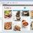 Cook'n Recipe Organizer X3 screen.jpg