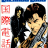cover.png