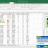 Professor Teaches Complete Learning Bundle sc.jpg