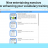 French Visual Vocabulary Builder sc.png