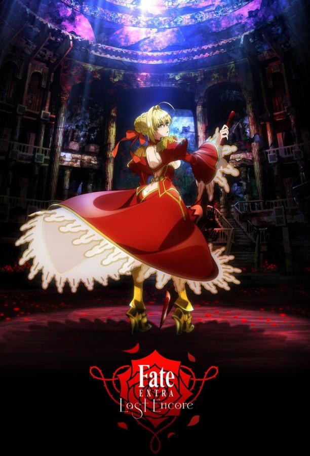 fate.jpg