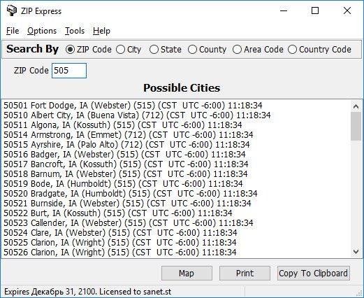 WinTools Zip Express screen.jpg