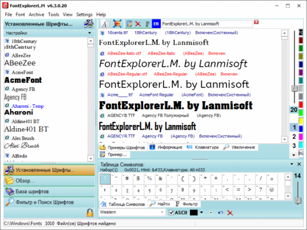 Lamnisoft FontExplorerL.M screen.png
