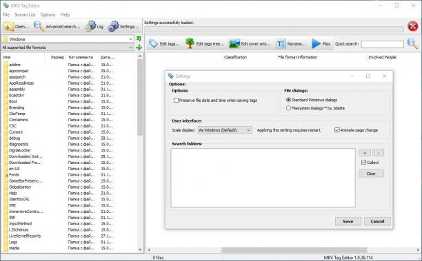 3delite MKV Tag Editor screen.jpg