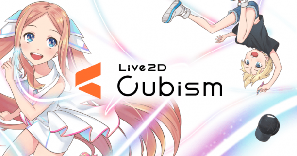 Live2D Cubism Editor 4.2.02.png
