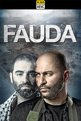 hevc fauda.png
