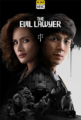 evil hevc.png
