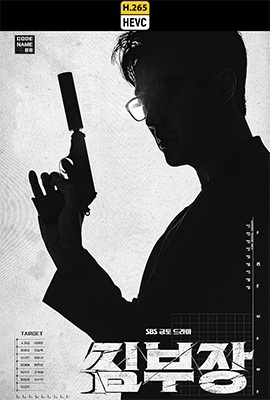 agente hevc.png