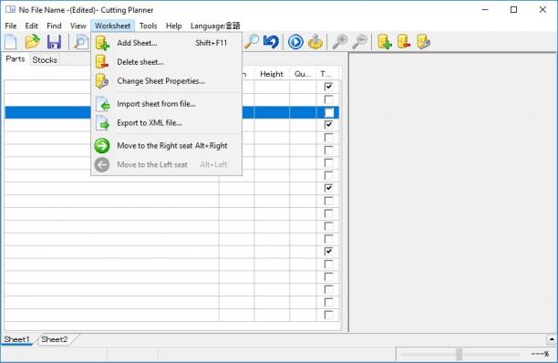 Cutting Planner screen.jpg