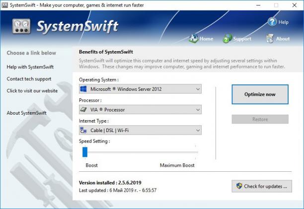 PGWare SystemSwift sc.jpg