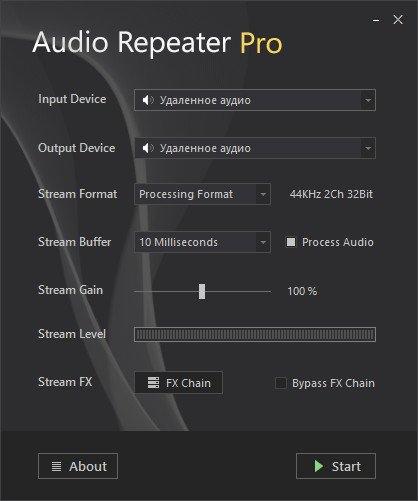 CrownSoft Audio Repeater screen.jpg