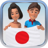 Japanese Visual Vocabulary Builder.png