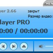 bs player pro screen.jpg