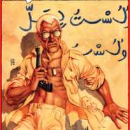 cover.png