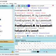 Lamnisoft FontExplorerL.M screen.png