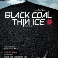 black_coal_thin_ice_2014_poster.jpg