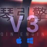 Kong Audio Qin Engine.jpg