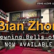 Kong Audio Ancient Chinese BianZhong And BianQing sc.jpg