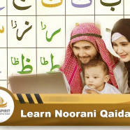 Learn Arabic Qaida Noorani For International Student's.png