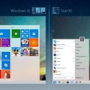 Stardock Start10 sc.jpg