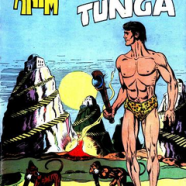 cover.png